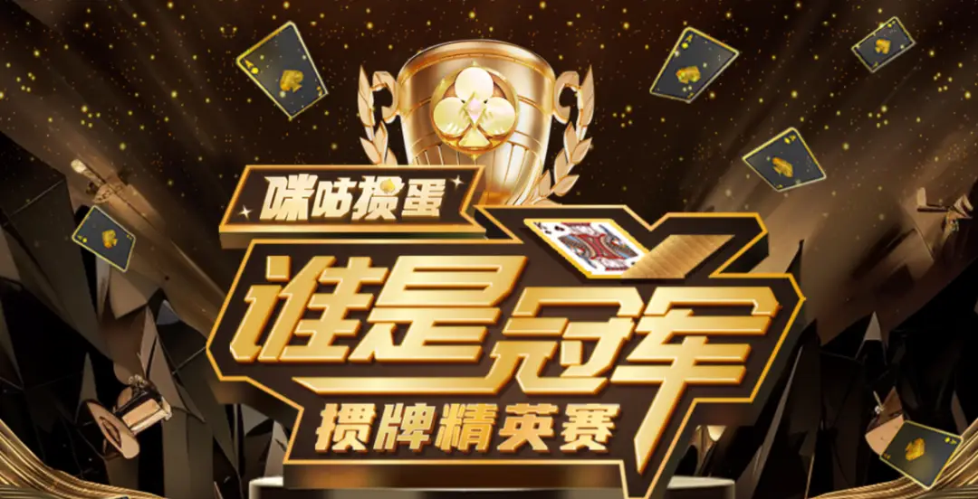 咪咕体育在线直播 NBA 赛事，界面便捷友好，服务内容丰富多元